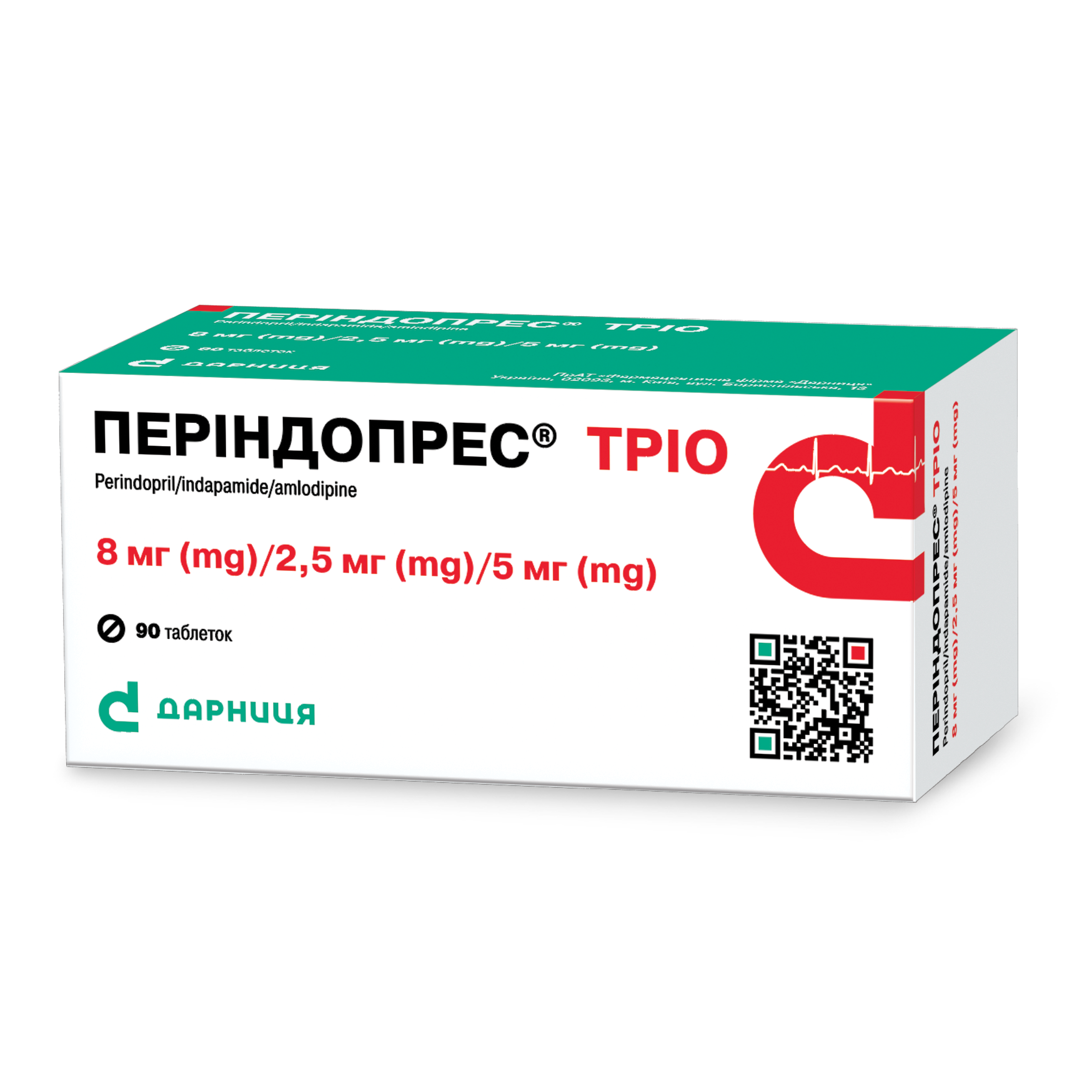 ПЕРІНДОПРЕС® Тріо, таблетки по 8 мг/2,5 мг/5 мг, по 10 таблеток у блістері; по 9 блістери в пачці